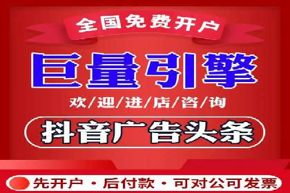 社交媒体平台信息流广告的精准投放技巧及案例